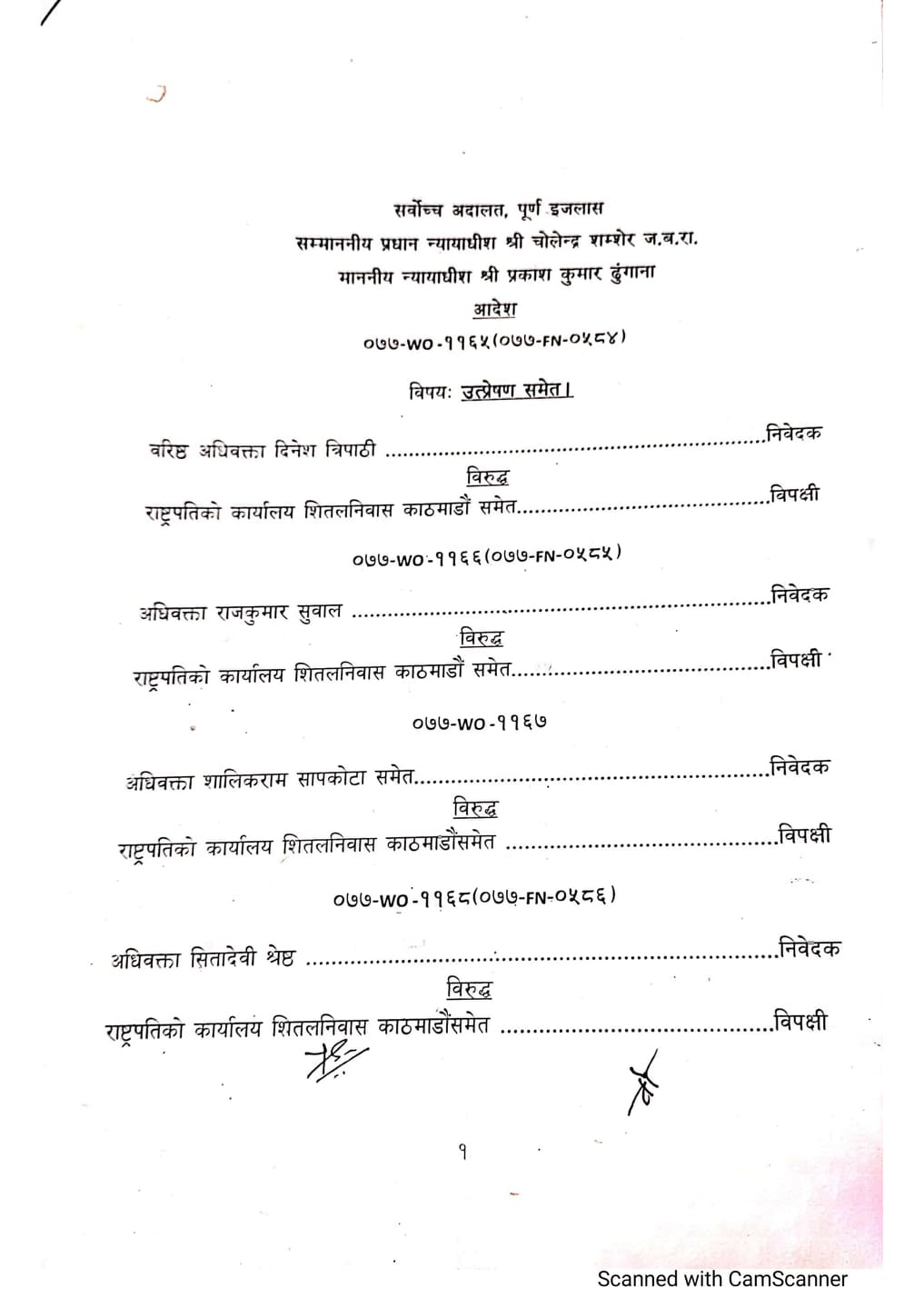 203786327_1406132513076201_4448392259300748445_n_gtiGv7T9Bc