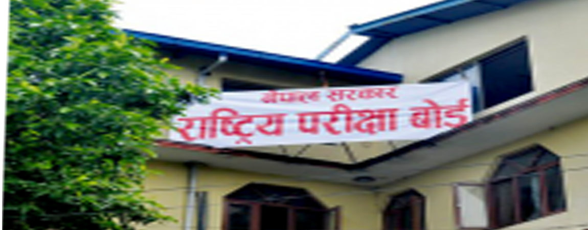 कक्षा १२ को नियमित र आंशिक परीक्षार्थीहरूको परीक्षा आवेदन फाराम खुला