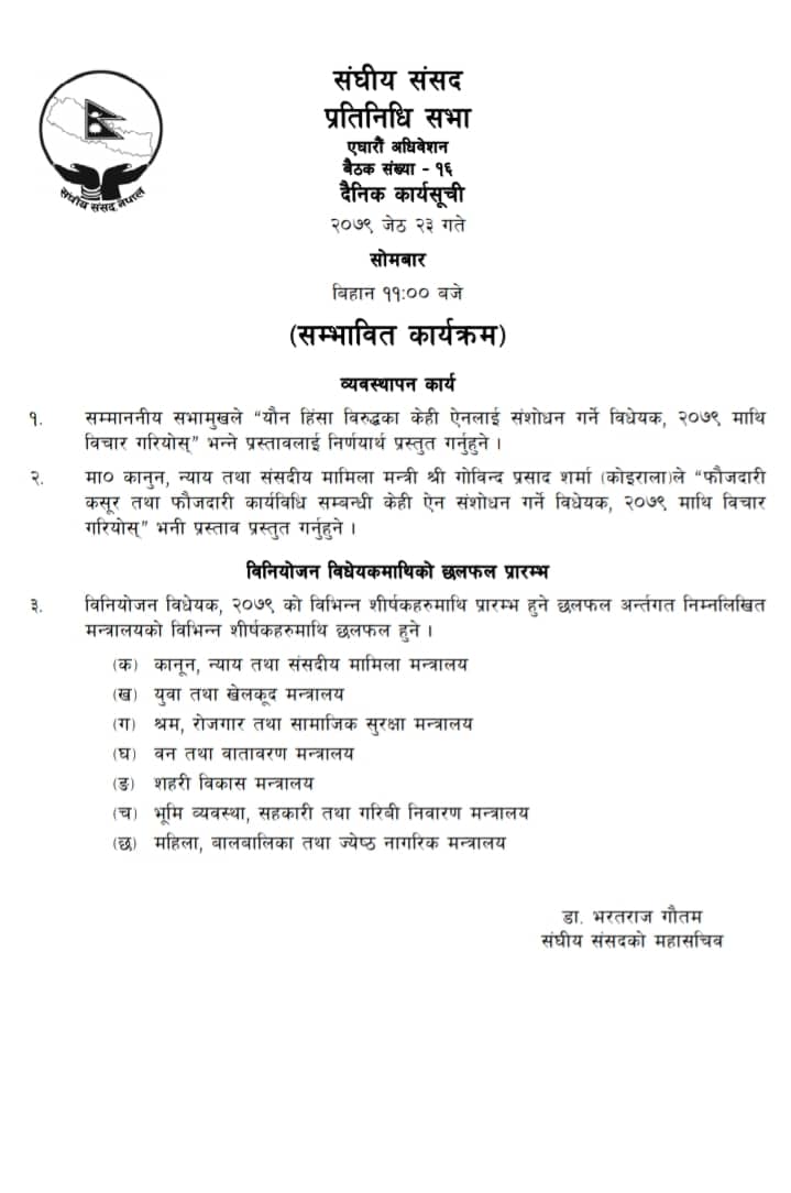 karyakaram