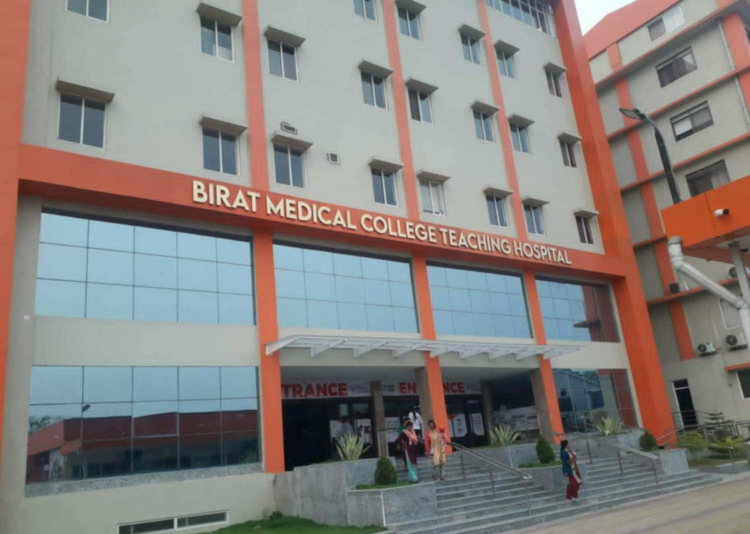 birat medical