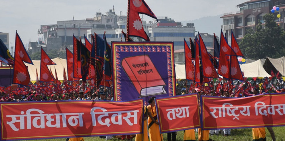 संविधान दिवस २०८१ देशभर उल्लासका साथ मनाइँदै