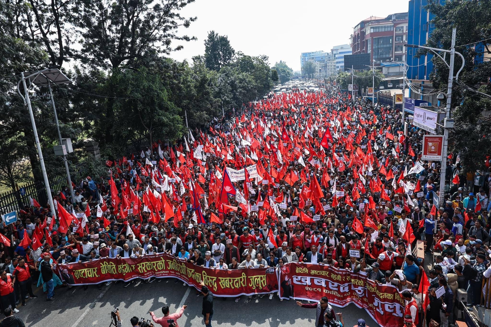 आज माओवादीको खबरदारी सभा, अन्य समूहको प्रदर्शन