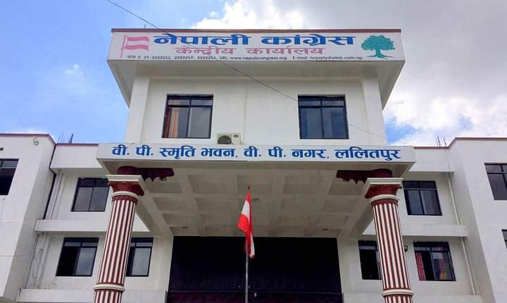 नेपाली कांग्रेसको दलित बिभागमा सदस्यहरु मनोनित 