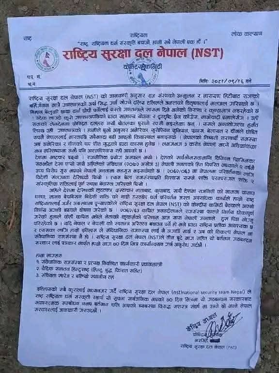 FB_IMG_1735625739192