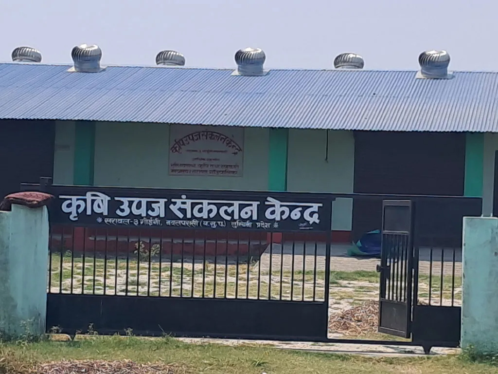 कृषिउपज सङ्कलन केन्द्र प्रयोगविहीन