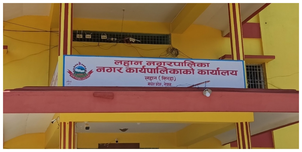 शीतलहर प्रभावितलाई लहान नगरपालिकाद्वारा एक हजार थान कम्बल वितरण