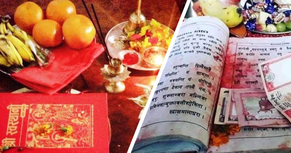 पौष शुक्ल पूर्णिमाः स्वस्थानी व्रतकथा आजदेखि सुरु 