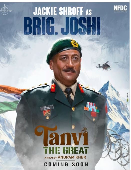 टाइगर श्राफको आमासँग राखि बाँध्छन अनुपम खेर, दिए ज्याकीलाई गिफ्ट