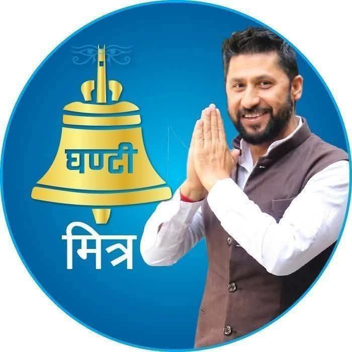 रविको बन्दी प्रत्यक्षीकरण निवेदनमाथि सुनुवाइ हुँदै 