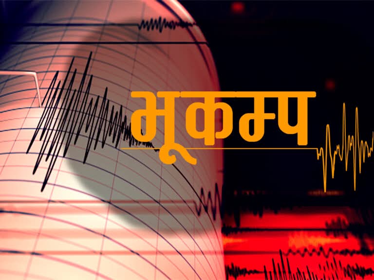 कास्की केन्द्रबिन्दु भएर ४.७ म्याग्निच्युडको भूकम्प