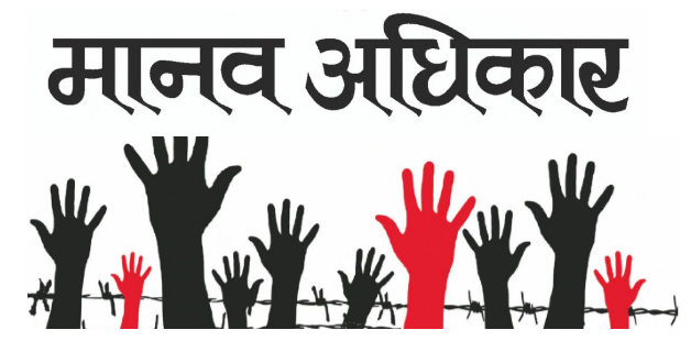 असहमति जाहेर गर्दै द्वन्द्वपीडितका संस्थाहरूद्वारा पेश गरेका नाम फिर्ता