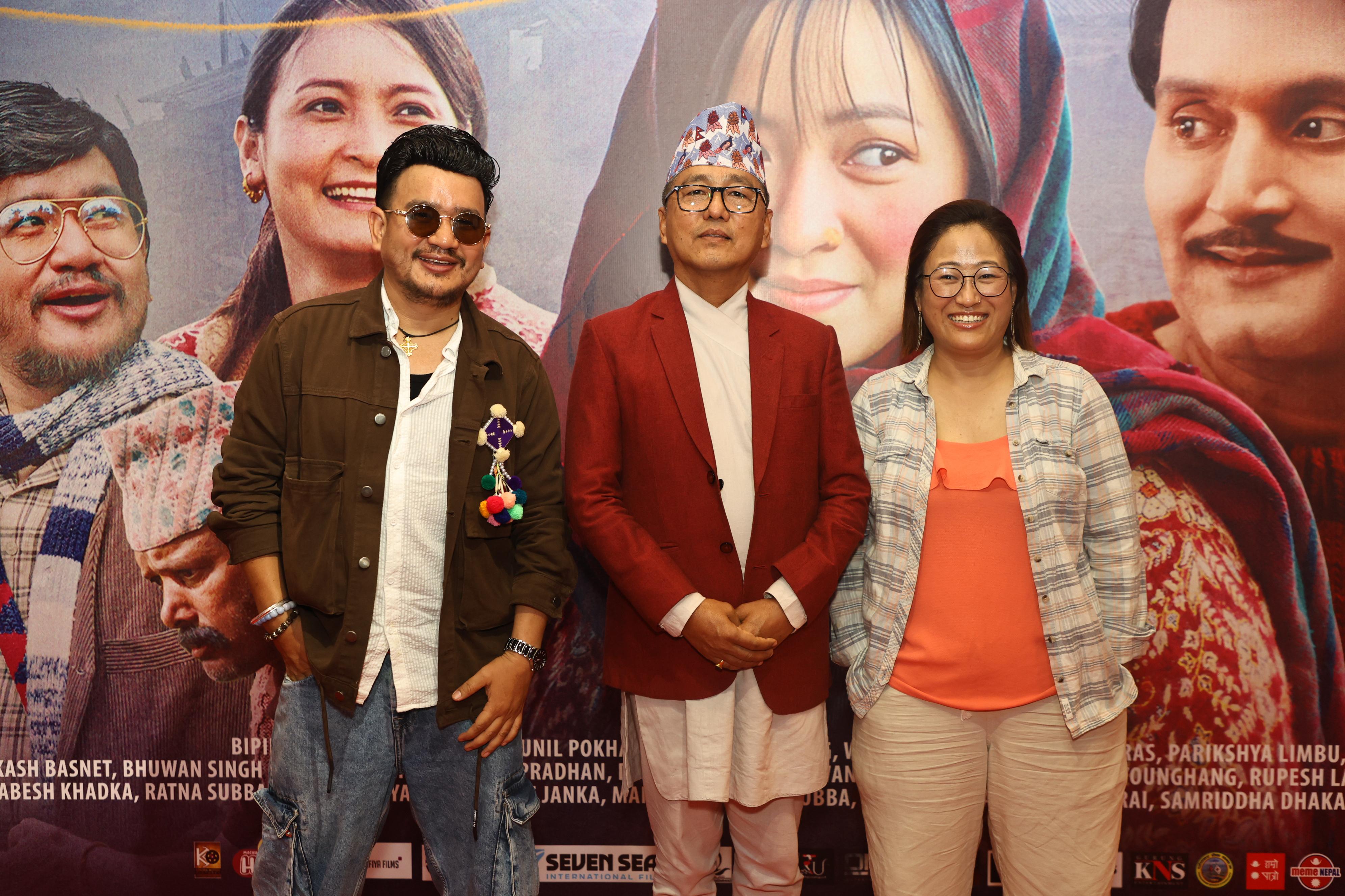 ‘ऊनको स्वीटर’को भव्य प्रिमियर सम्पन्न
