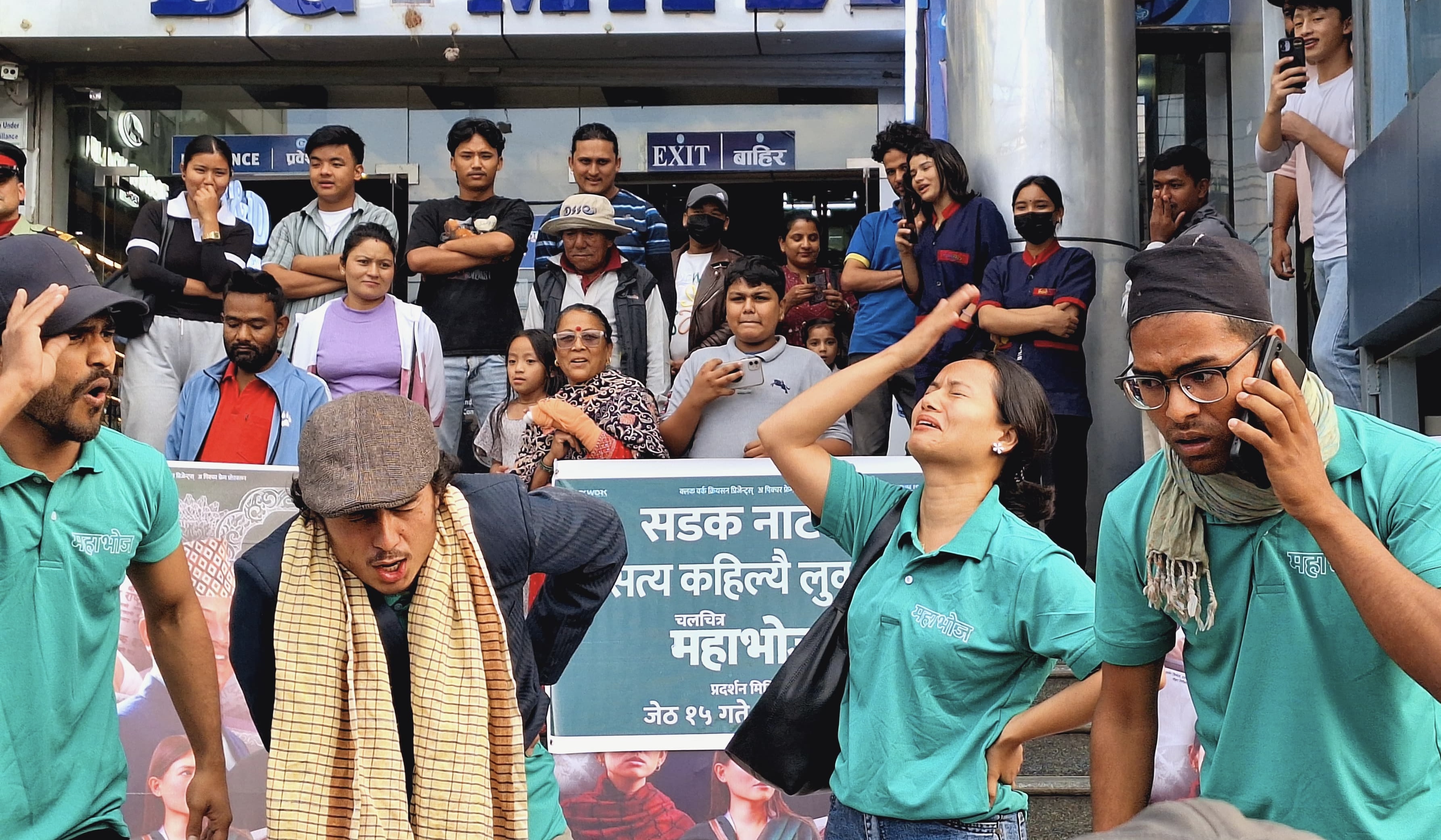 ‘महाभोज’ प्रचारका लागि 'सत्य कहिल्यै लुक्दैन' शीर्षकमा सडक नाटक