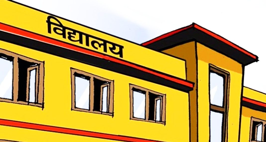 सरकार र आन्दोलनरत शिक्षक महासङ्घबीच सहमति भएपछि  धमाधम खुुल्न थाले सामुदायिक विद्यालय, भर्ना अभियान र पठनपाठन सुरू