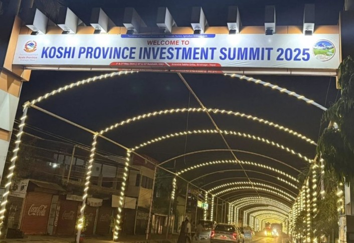 आजदेखि कोशी लगानी सम्मेलन 