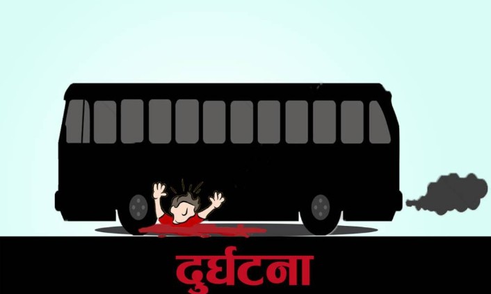बसको ठक्करबाट बालिकाको मृत्यु