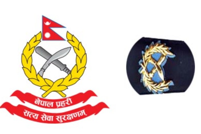 नेपाल प्रहरीको रिक्त रहेको ११ डिआइजी पदमा बढुवा सिफारिस