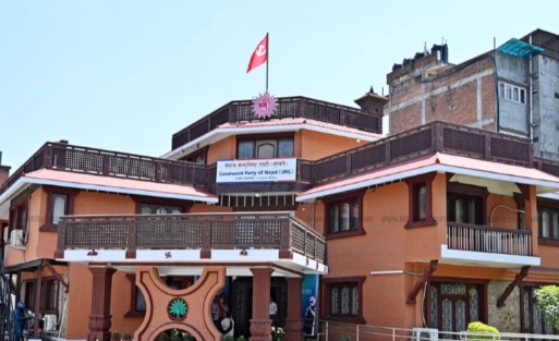 एमालेले बोलायो सचिवालय बैठक