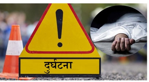 मादी नदीको पुलबाट जिप खस्दा ३ जनाको मृत्यु