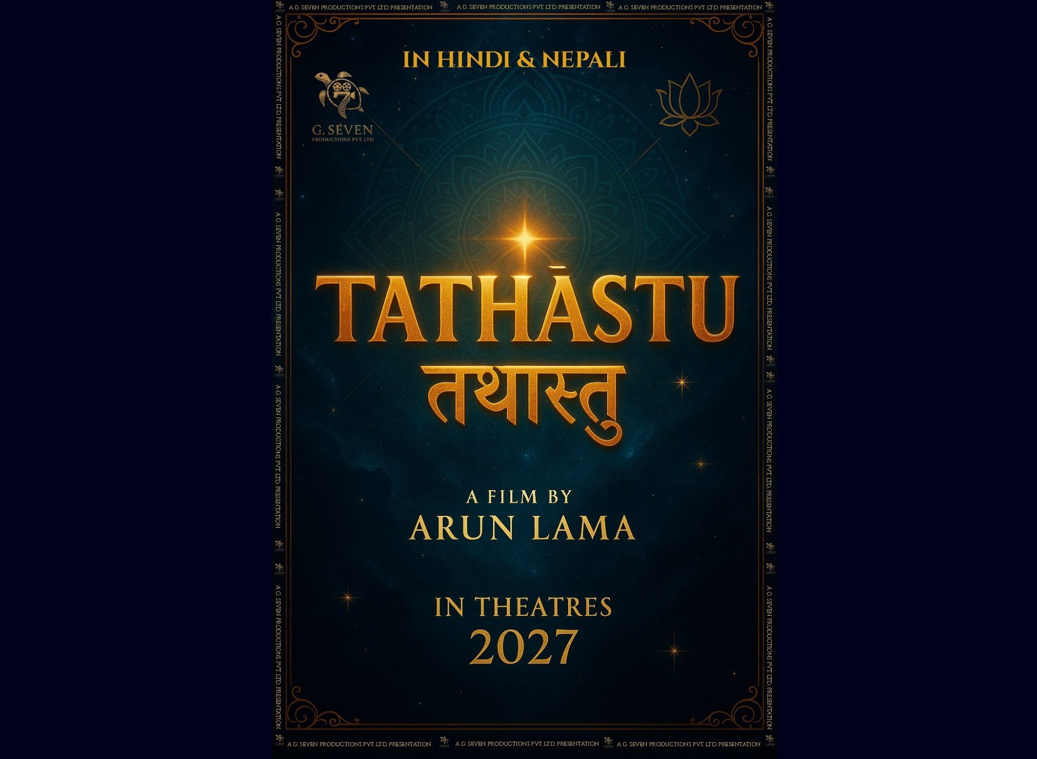 ‘डोरी’का निर्देशक अरुणले दोस्रो फिल्म ‘तथास्तु’निर्माण गर्ने