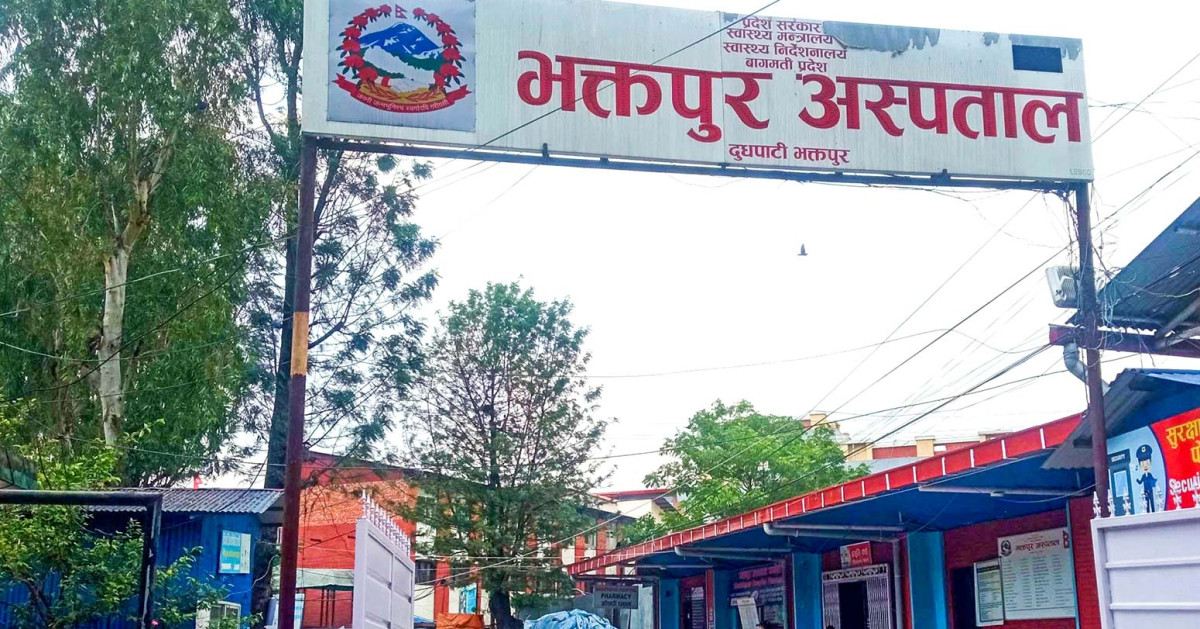 भक्तपुर अस्पतालमा आङ खसेका महिलाको निःशुल्क शल्यक्रिया