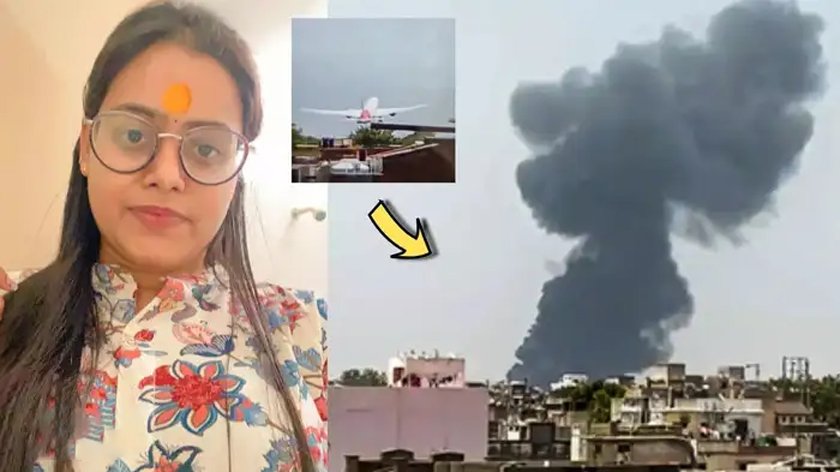 केवल १० मिनेटको ढिलाइले  यी  युवतीको ज्यान जोगियो