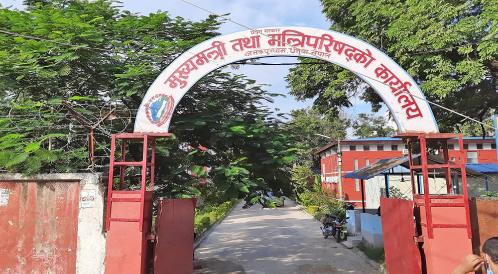 आज कविर दास जयन्ती, मधेशमा सार्वजनिक बिदा