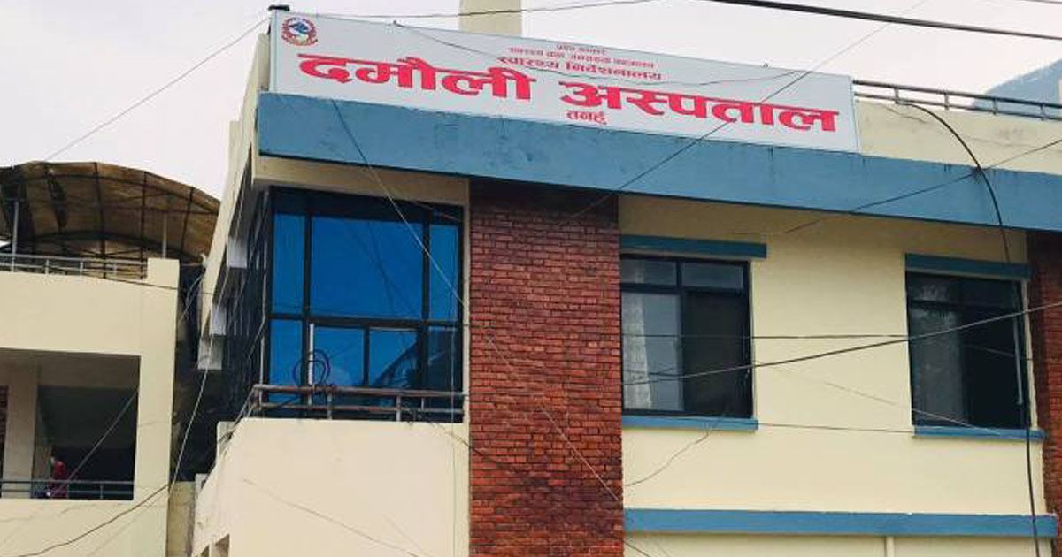 तनहुँमा भाइरल ज्वरो र झाडापखालाका बिरामी बढ्दै