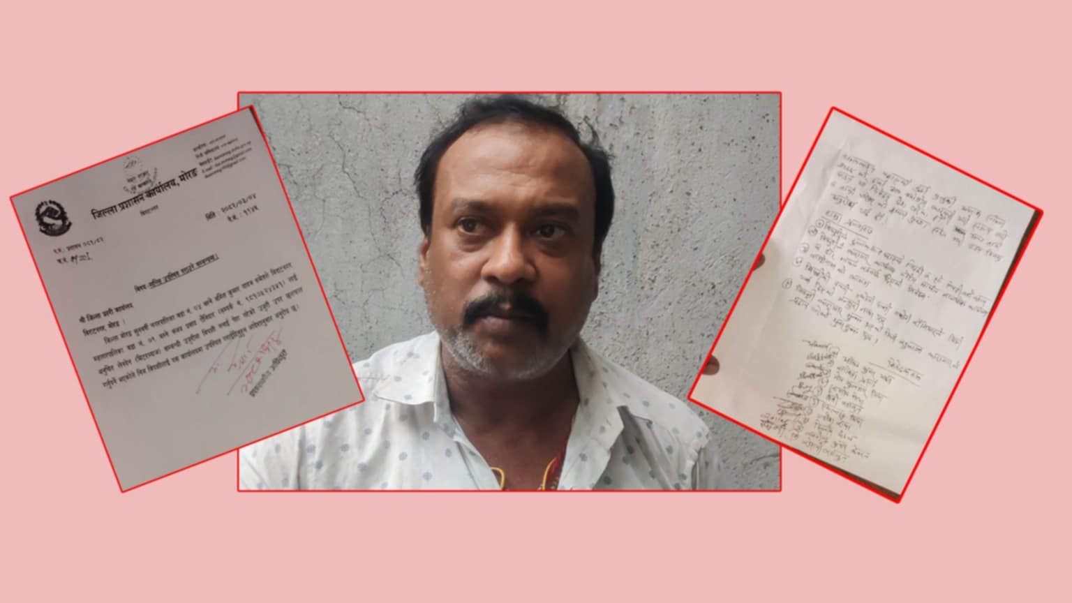 विराटनगरमा मिटरब्याज आतंक : ‘मन्टु’विरूद्ध एक दर्जन पीडितले गुहारे प्रशासन