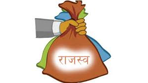 सशस्त्र प्रहरी बलले संकलन गर्यो पाँच करोड राजस्व 