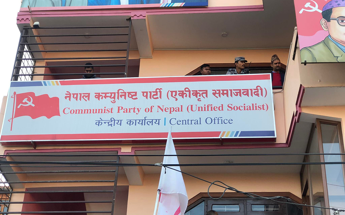 आयोगको निर्णयविरुद्ध एकीकृत समाजवादी कानुनी उपचारमा जाने निर्णय