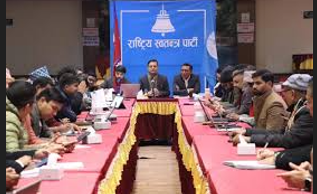 रास्वपाले बोलायो संसदीय दलको बैठक