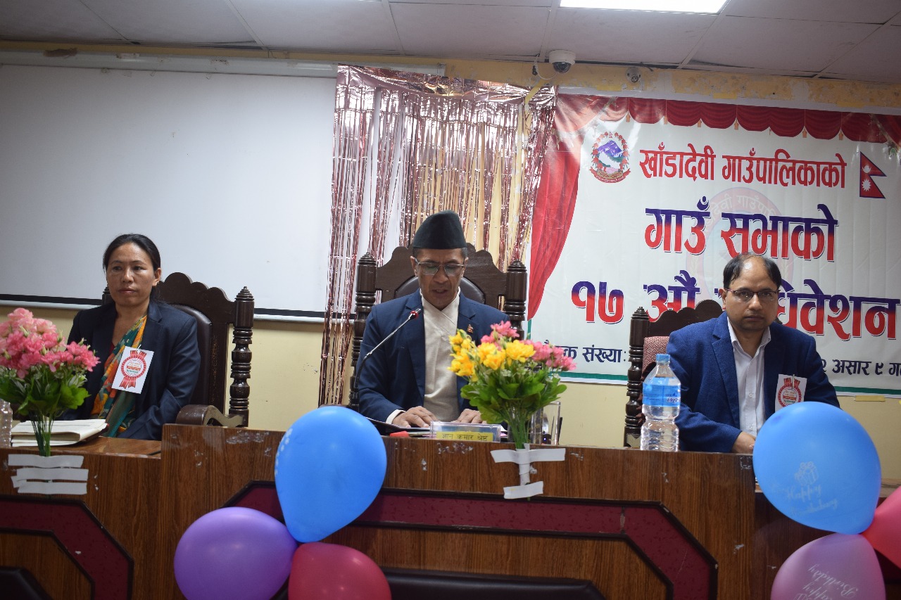 खाँडादेवी गाउँपालिकाले ल्यायो झण्डैँ ६६ करोडको बजेट, उत्पादनमुखी र दिगो विकासमा प्रतिबद्धता