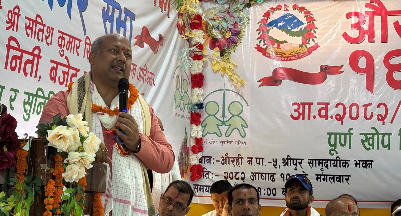 मन्त्री सिंहको चिन्ता : ‘शिक्षा नाजुक बन्दै, स्थानीय तहले नेतृत्व लिनुपर्छ’
