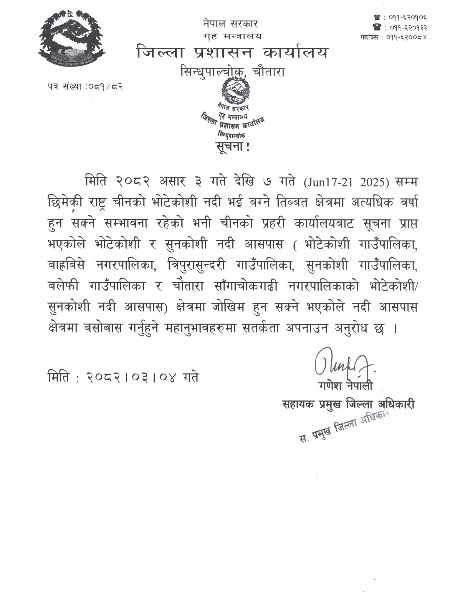 Sindhupalchowk