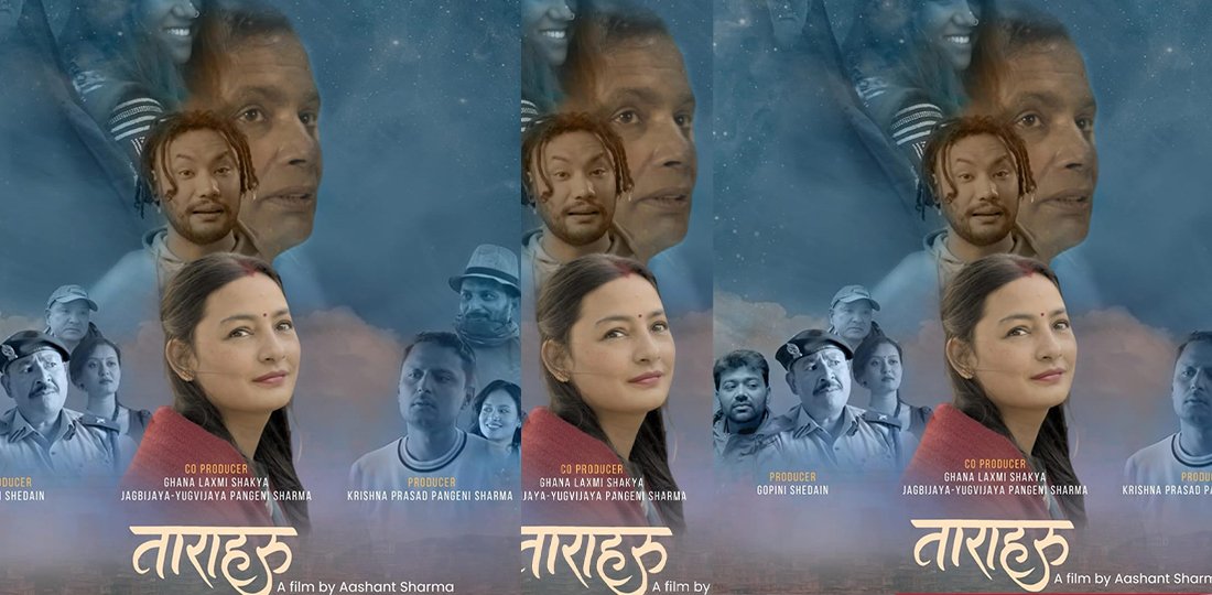 ‘ताराहरू’को फस्टलुक्स सार्वजनिक