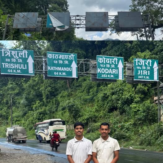 थपलिया र खड्काको व्यक्तिगत पहलमा धादिङको राजमार्गमा जीर्ण सूचनापाटी मर्मत 