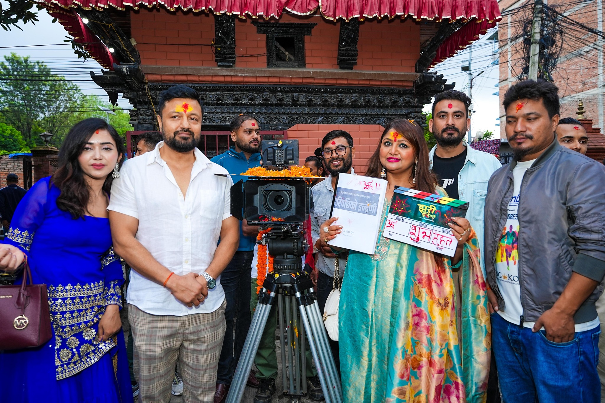 चलचित्र ‘झरीपछिको इन्द्रेणी’को शुभमुहूर्त
