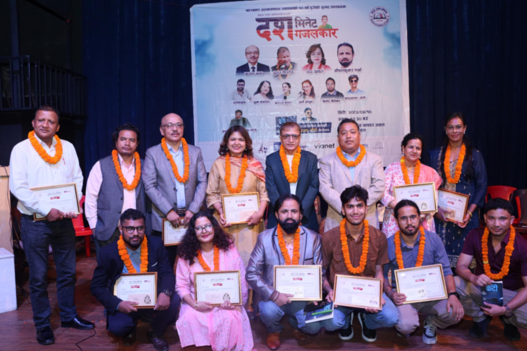 १० गजलकार गुञ्जिए एउटै मञ्चमा