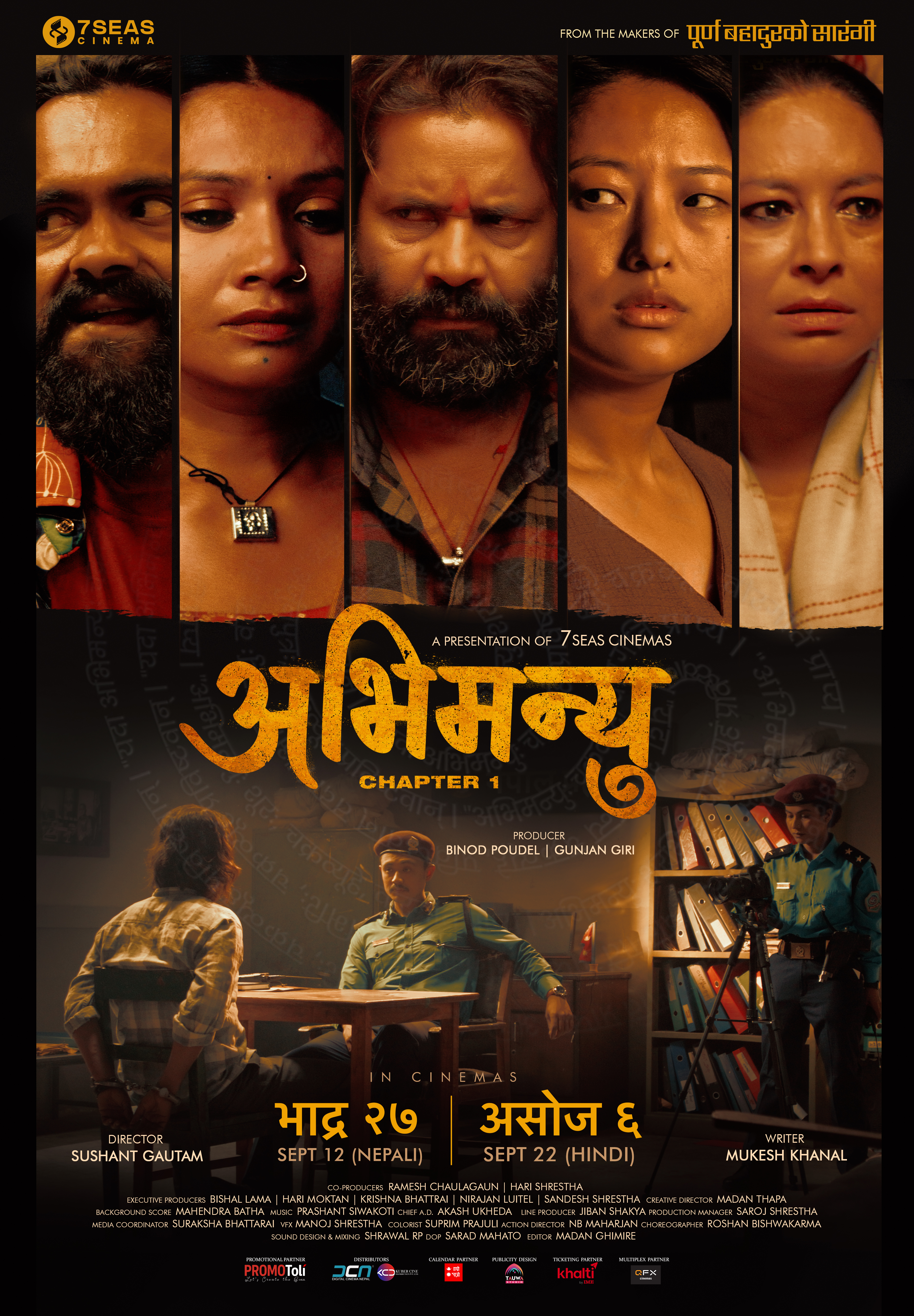  ‘अभिमन्यु : च्याप्टर १’का पोस्टरमा खुसी र तनाव