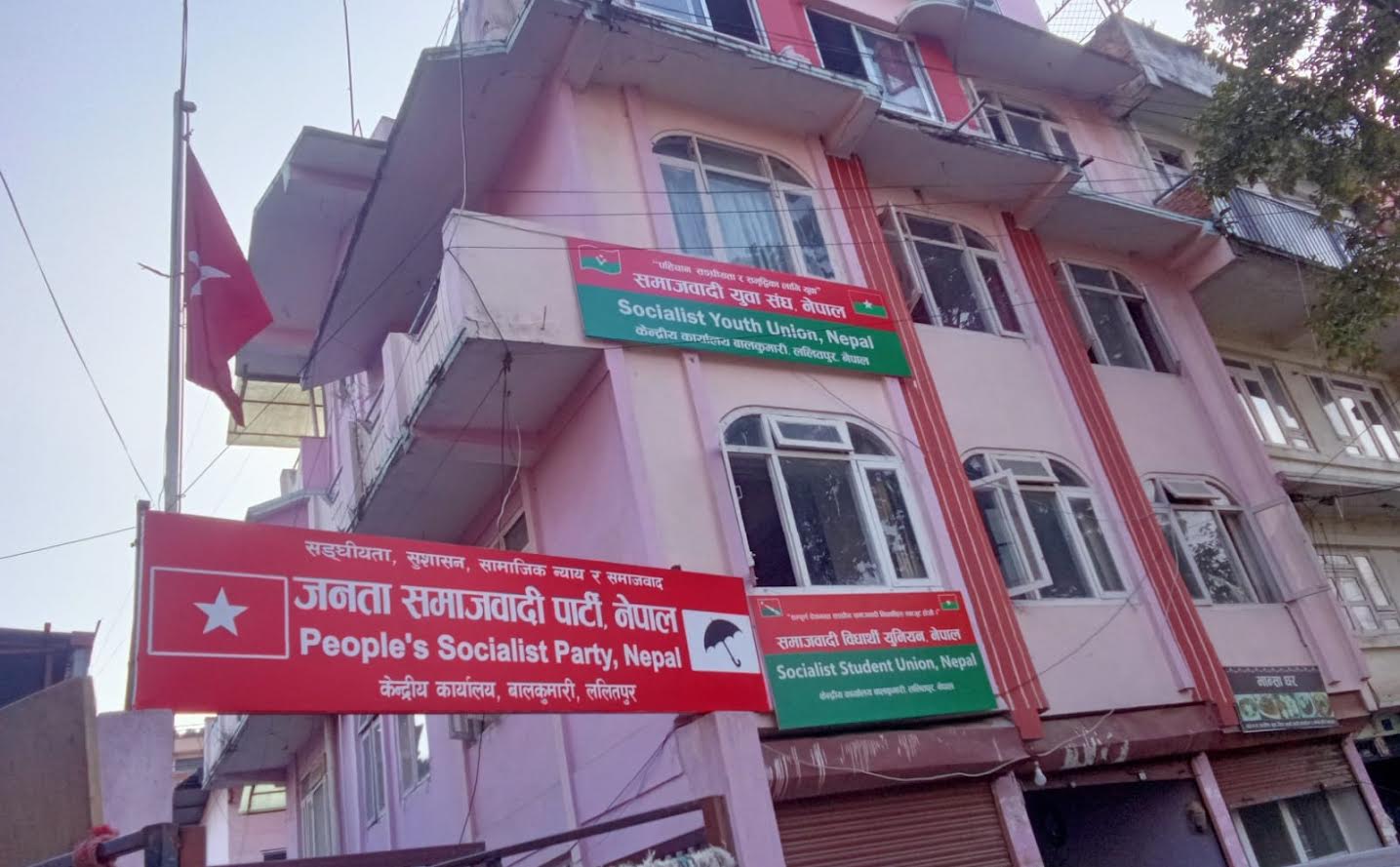 डोटिम परिसंघको राष्ट्रिय भेला गर्दै जसपा नेपाल