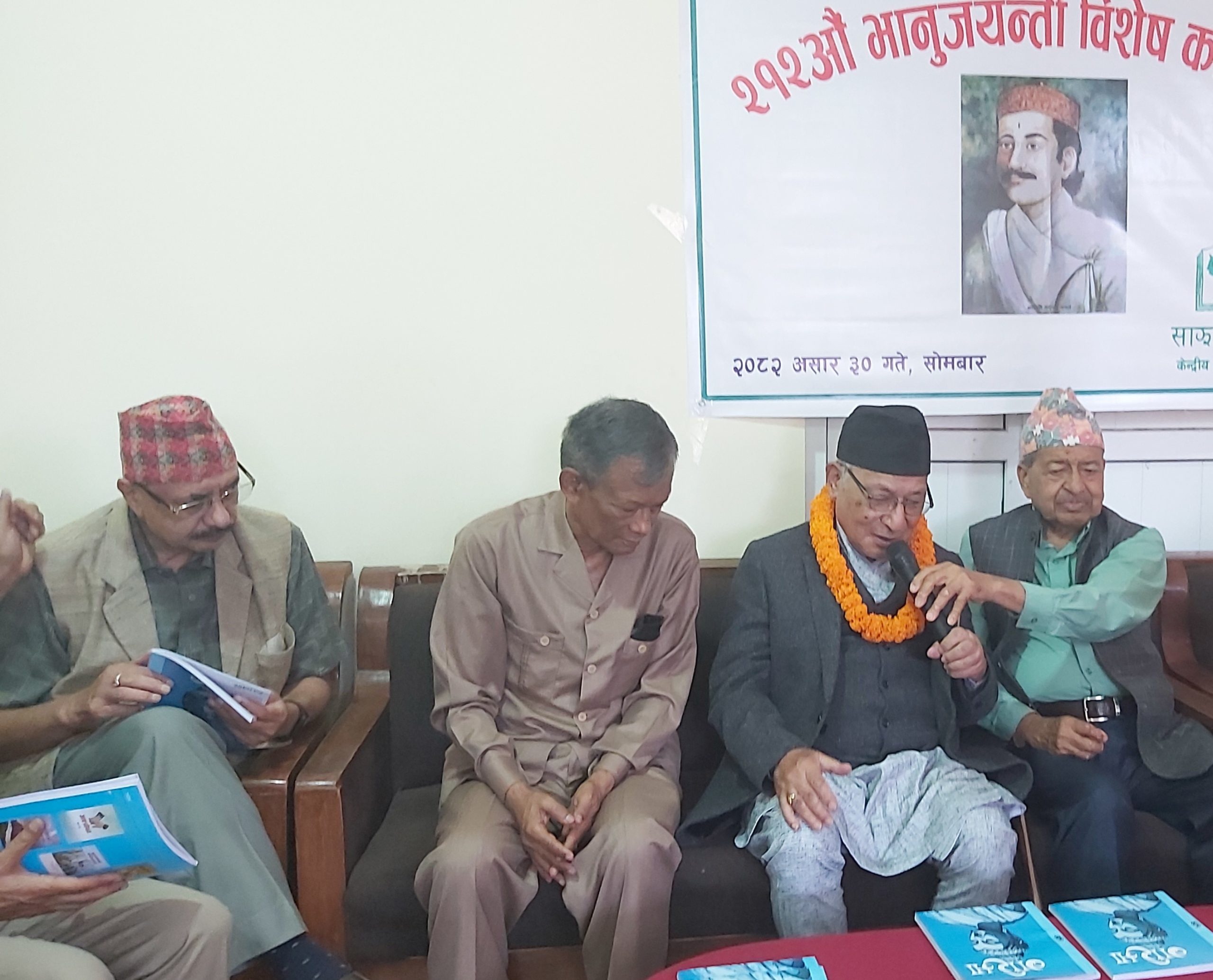‘भानुभक्तको कृतिले नेपाललाई एकढिक्का बनाउन योगदान दिएको छ’