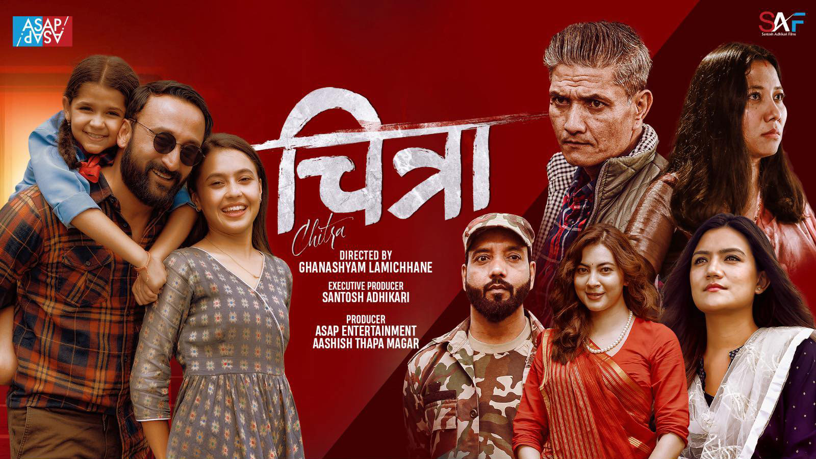  ‘चित्रा’ प्राइम भिडियोमा वर्ल्डवाइड स्ट्रीमिङ, ४३ भाषामा सबटाइटल