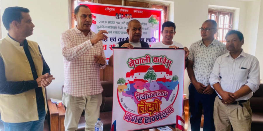 कांग्रेसलाई गुटउपगुटबाट जोगाउनुपर्नेमा नेताहरूको जोड
