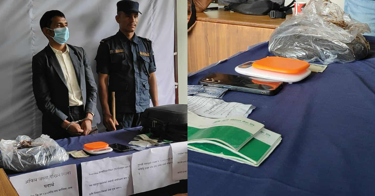 सुर्खेतमा ५ किलोभन्दा बढी अफिमसहित एक जना पक्राउ