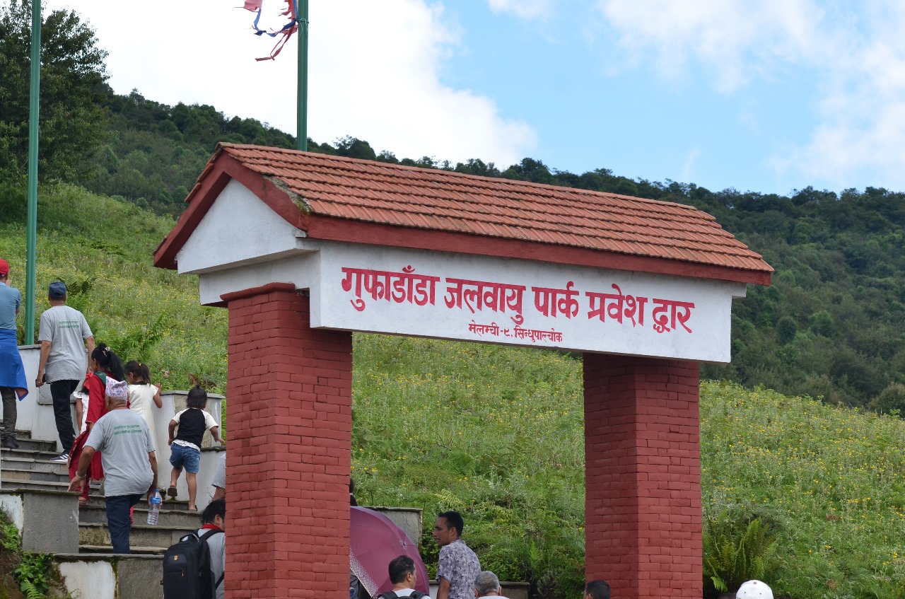 मेलम्ची गुफाडाँडाको विकासमा संघ र प्रदेशले सहयोग नगरेको गुनासो