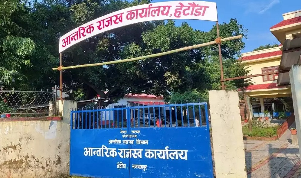 लामो समयदेखि कर नबुझाएका १२२ करदाता कारबाहीमा 