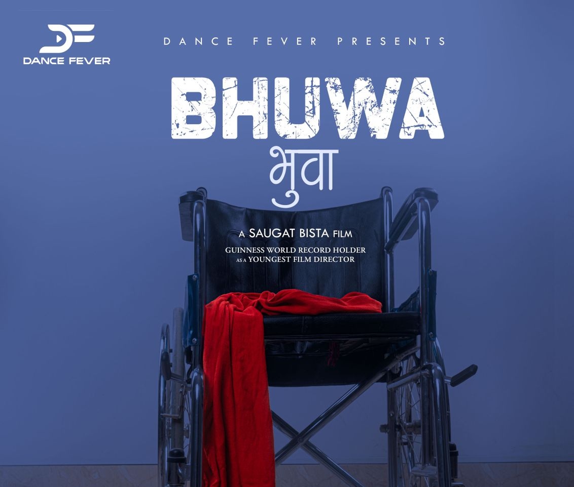 कान्छा निर्देशक सौगात विष्टको लघु चलचित्र ‘भूवा’को छायाङ्कन सम्पन्न