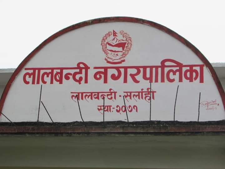 लालबन्दीमा नगर र वडा अनुदान शिक्षक ६ महिनादेखि तलबविहीन