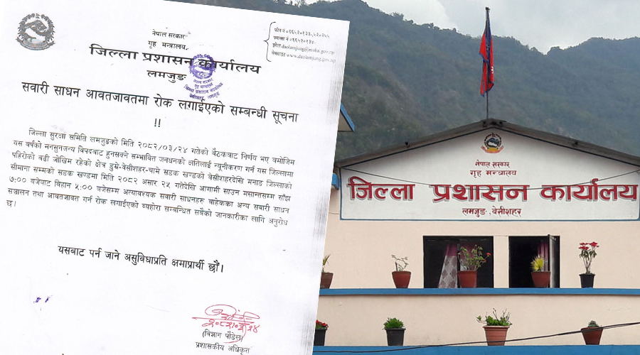 मनसुनजन्य जोखिमका कारण बेसीशहर–मनाङ सडकमा राति सवारी सञ्चालनमा रोक